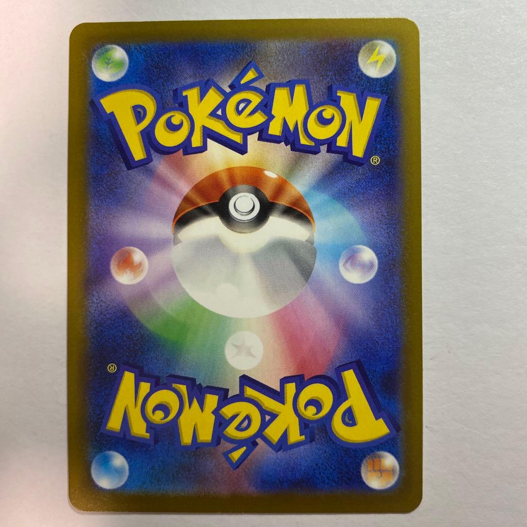 ポケモンカード メガゲンガーex SAR 240/193