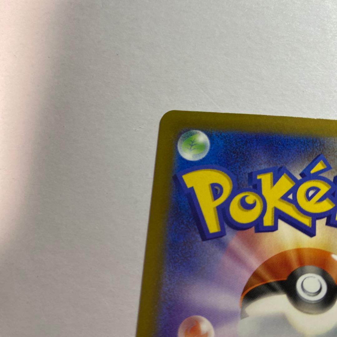 ポケモンカード メガゲンガーex SAR 240/193