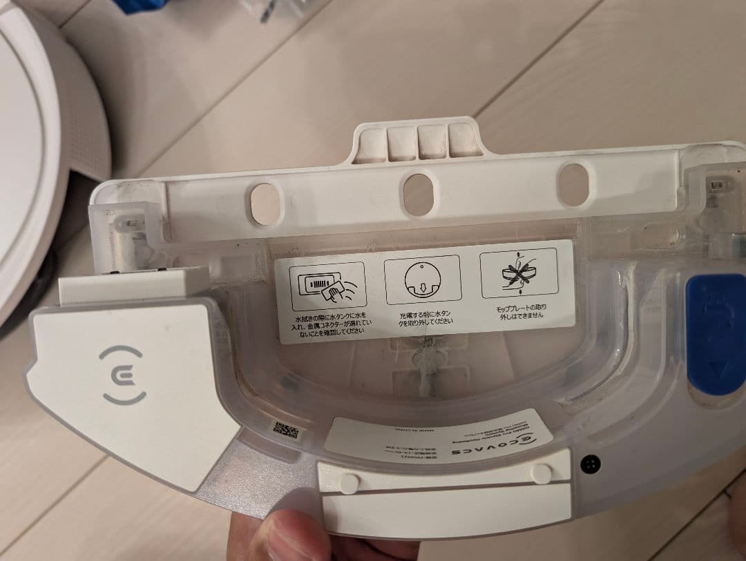 【良品】ECOVACS DEEBOT T9 充実の付属品付き！