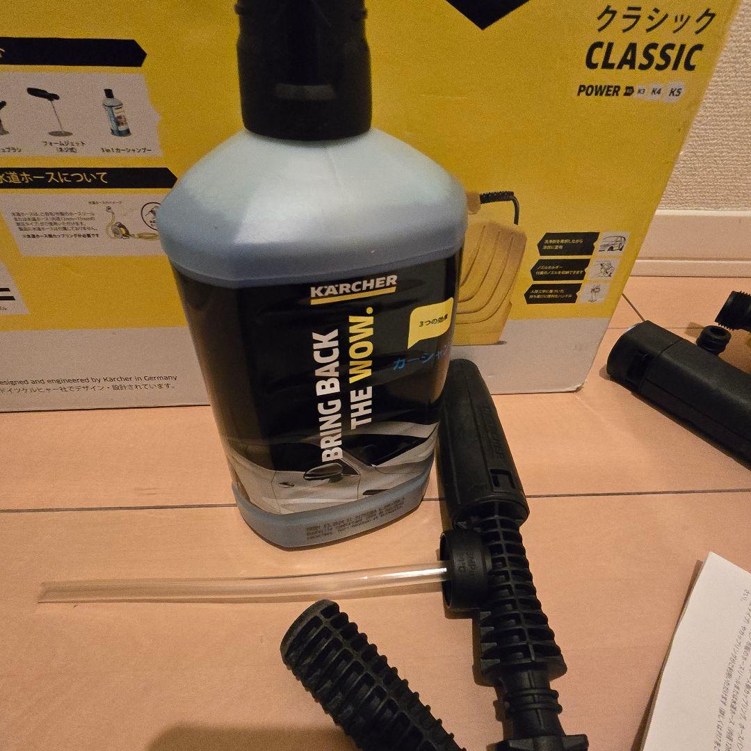 K2クラシックカーキット美品