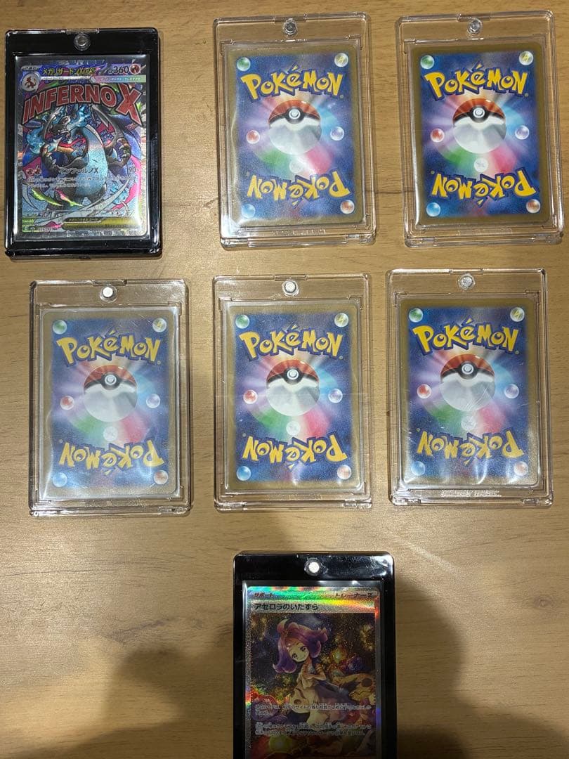 H*様 カナリィSARオドリドリexSARシャワーズSARアセロラのSARメガリ