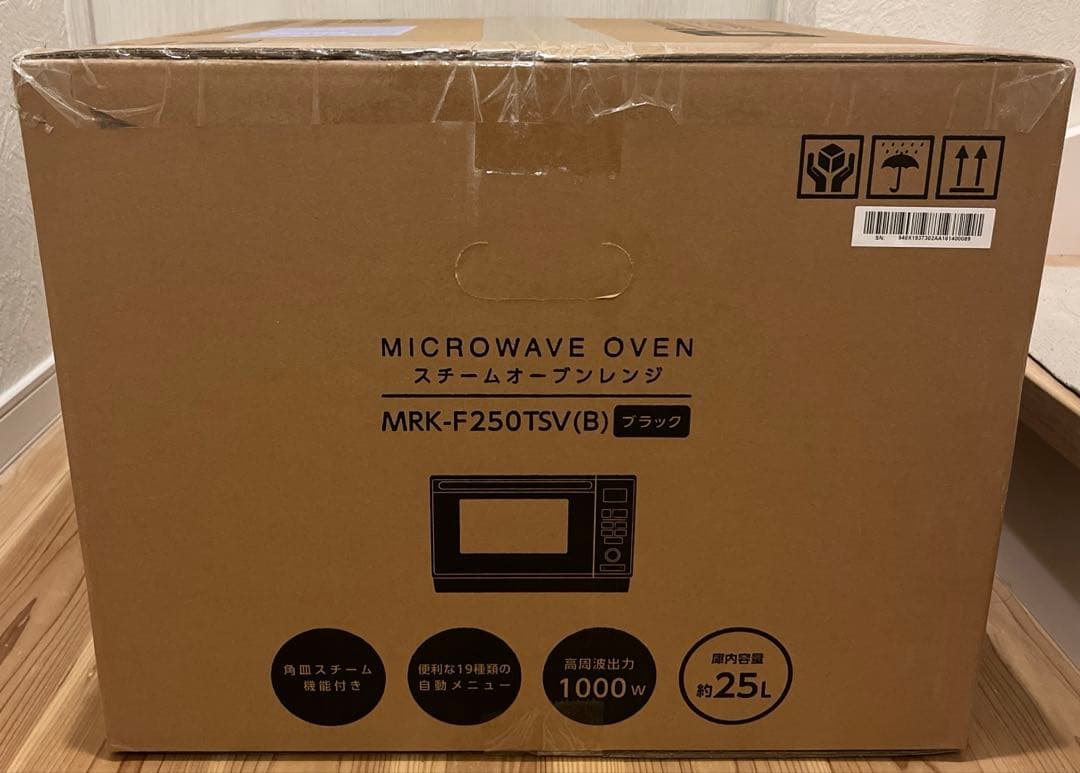 山善　スチームオーブンレンジ　 MRK-F250 ブラック