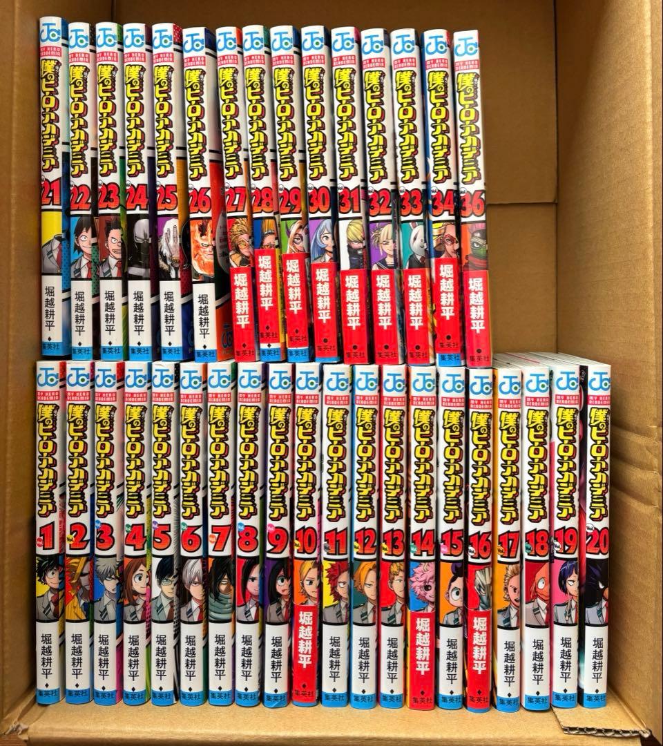 ヒロアカ 漫画 1-34,36巻セット