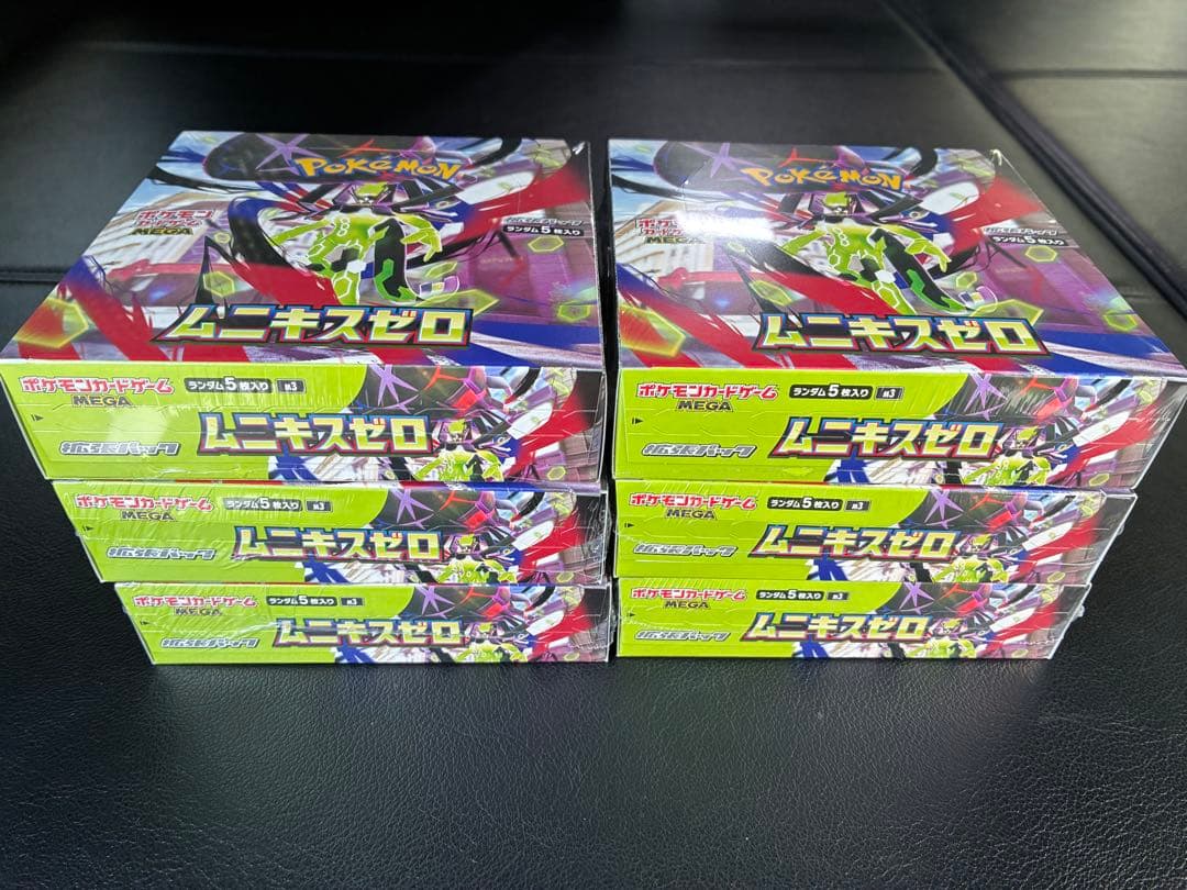 ムニキスゼロBOX シュリンク付き　6箱