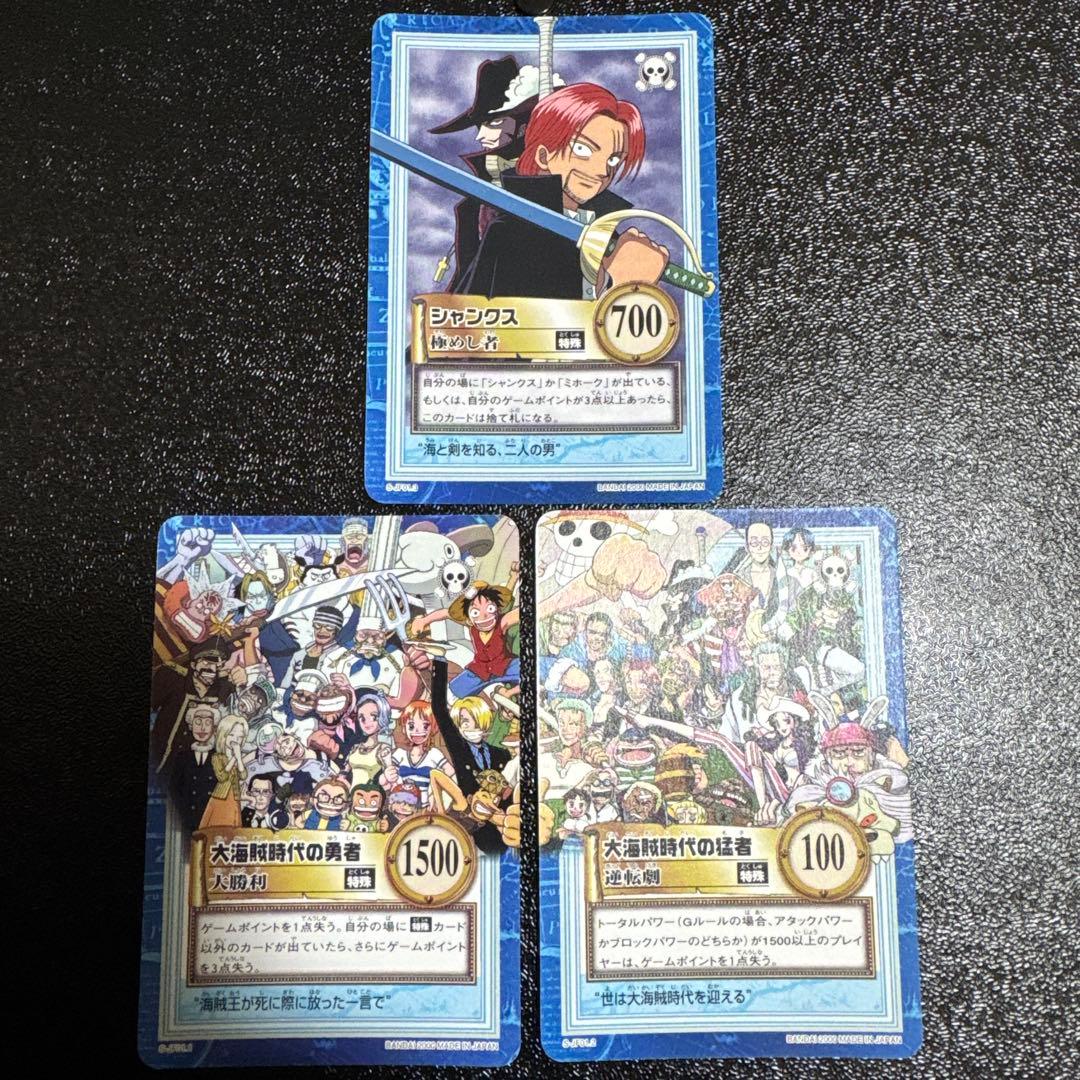 【絶版品】ONE PIECEカードダス ハイパーバトル プロモ ジャンプフェスタ