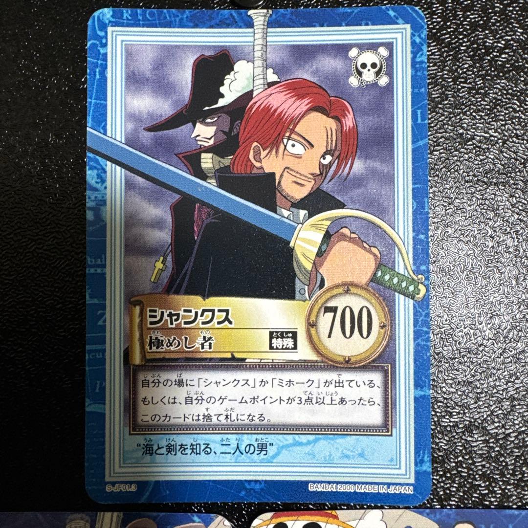 【絶版品】ONE PIECEカードダス ハイパーバトル プロモ ジャンプフェスタ