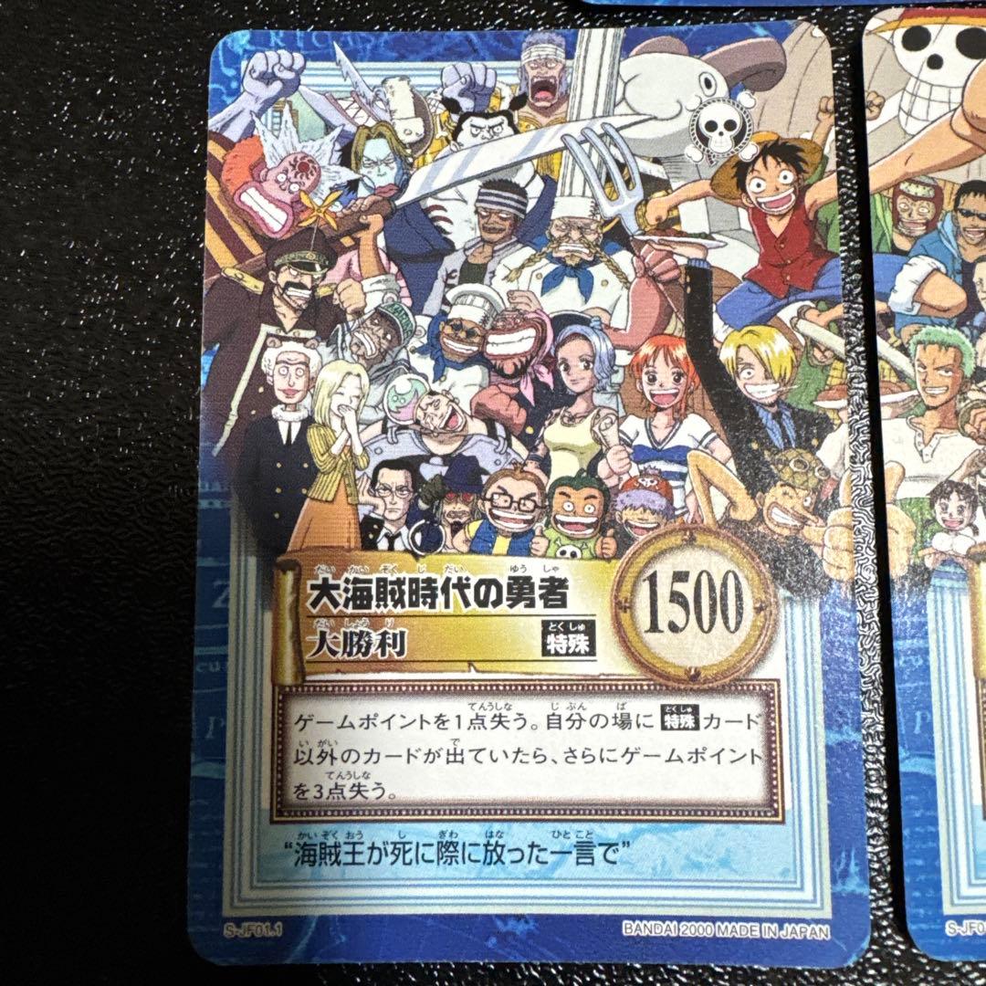【絶版品】ONE PIECEカードダス ハイパーバトル プロモ ジャンプフェスタ