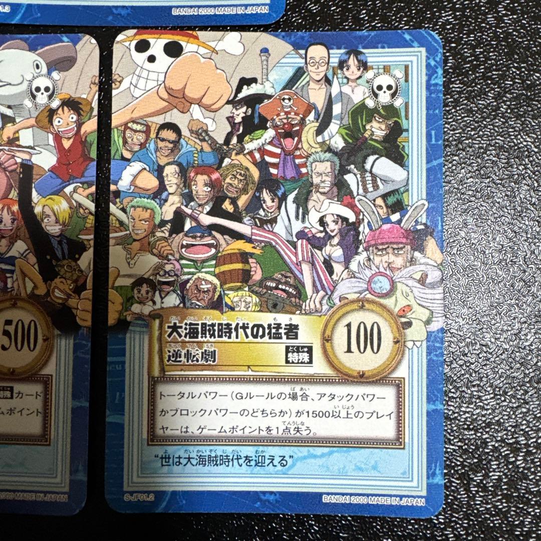 【絶版品】ONE PIECEカードダス ハイパーバトル プロモ ジャンプフェスタ