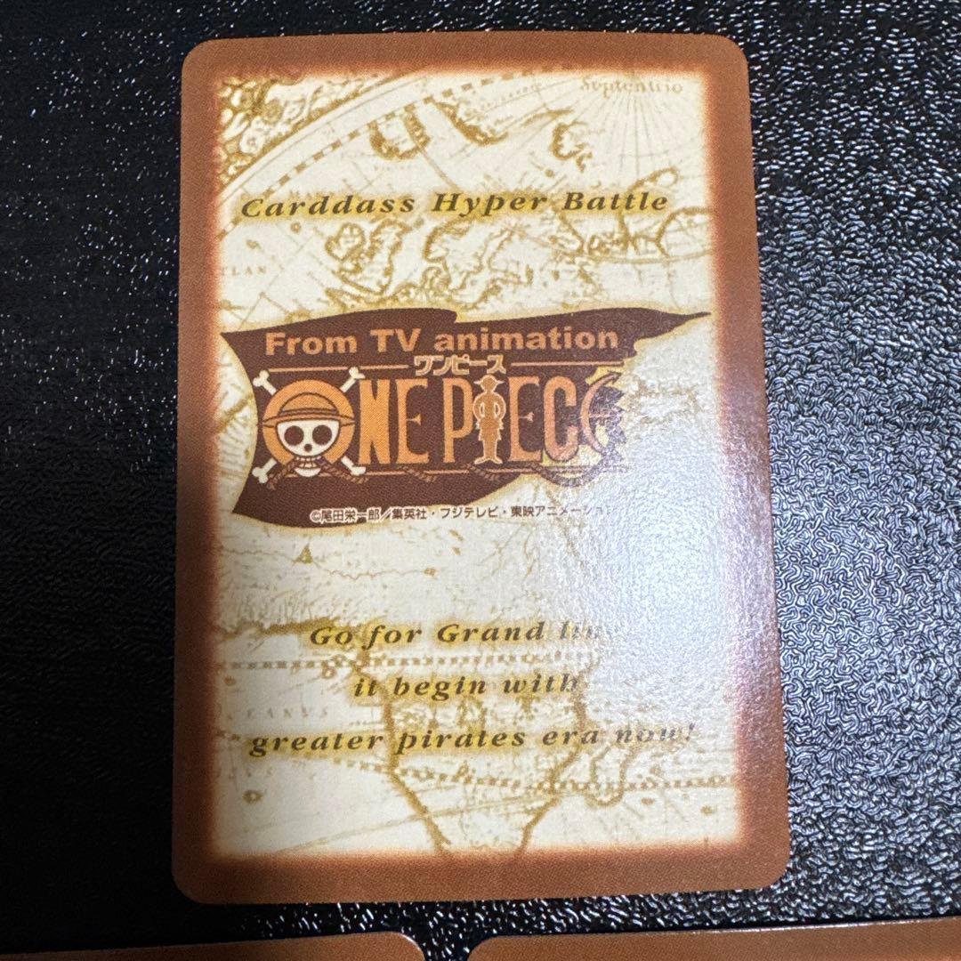 【絶版品】ONE PIECEカードダス ハイパーバトル プロモ ジャンプフェスタ