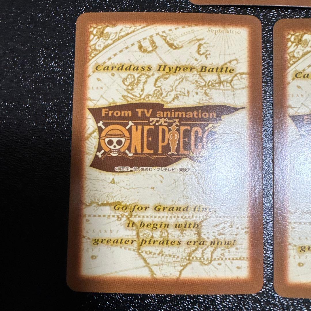 【絶版品】ONE PIECEカードダス ハイパーバトル プロモ ジャンプフェスタ