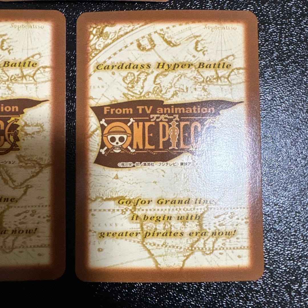 【絶版品】ONE PIECEカードダス ハイパーバトル プロモ ジャンプフェスタ