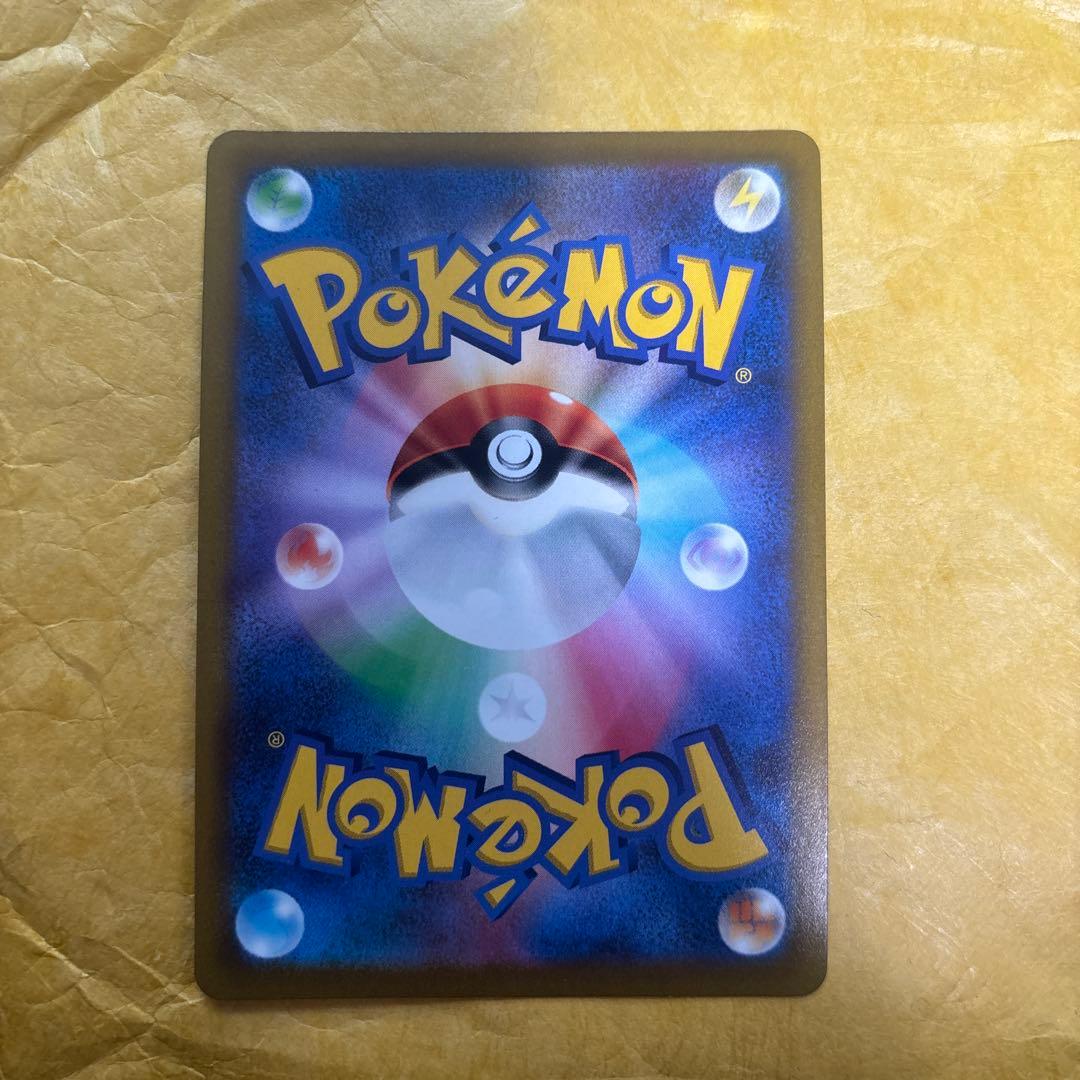 スターミーV CSR