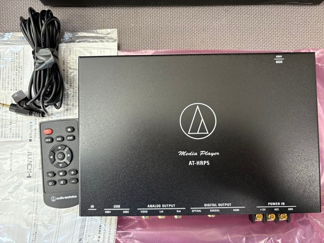 オーディオテクニカ　メディアプレーヤー　AT-HRP5