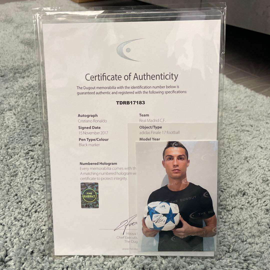 クリスティアーノロナウド　サインボール　証明書付き