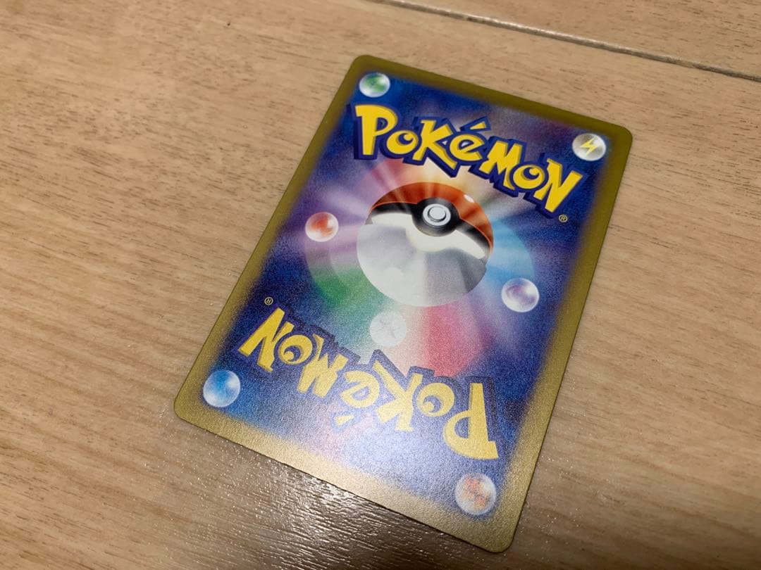 超美品　ナンジャモSAR シャイニートレジャーex