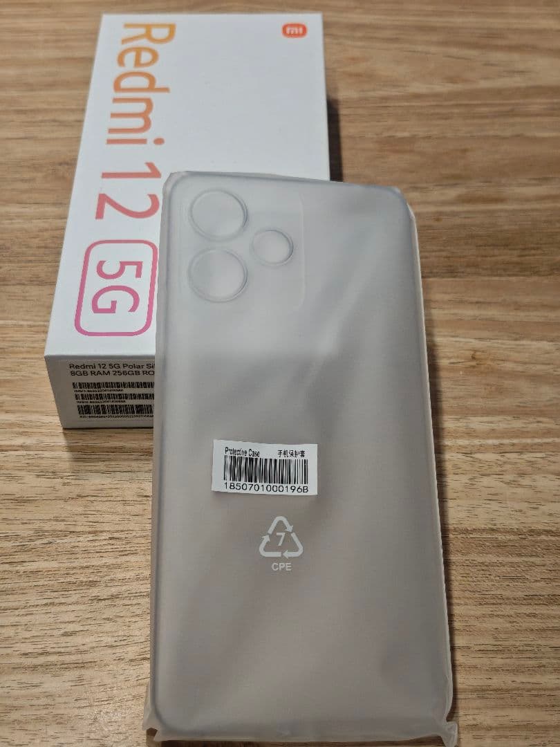 Redmi 12 5G 256GB 美品