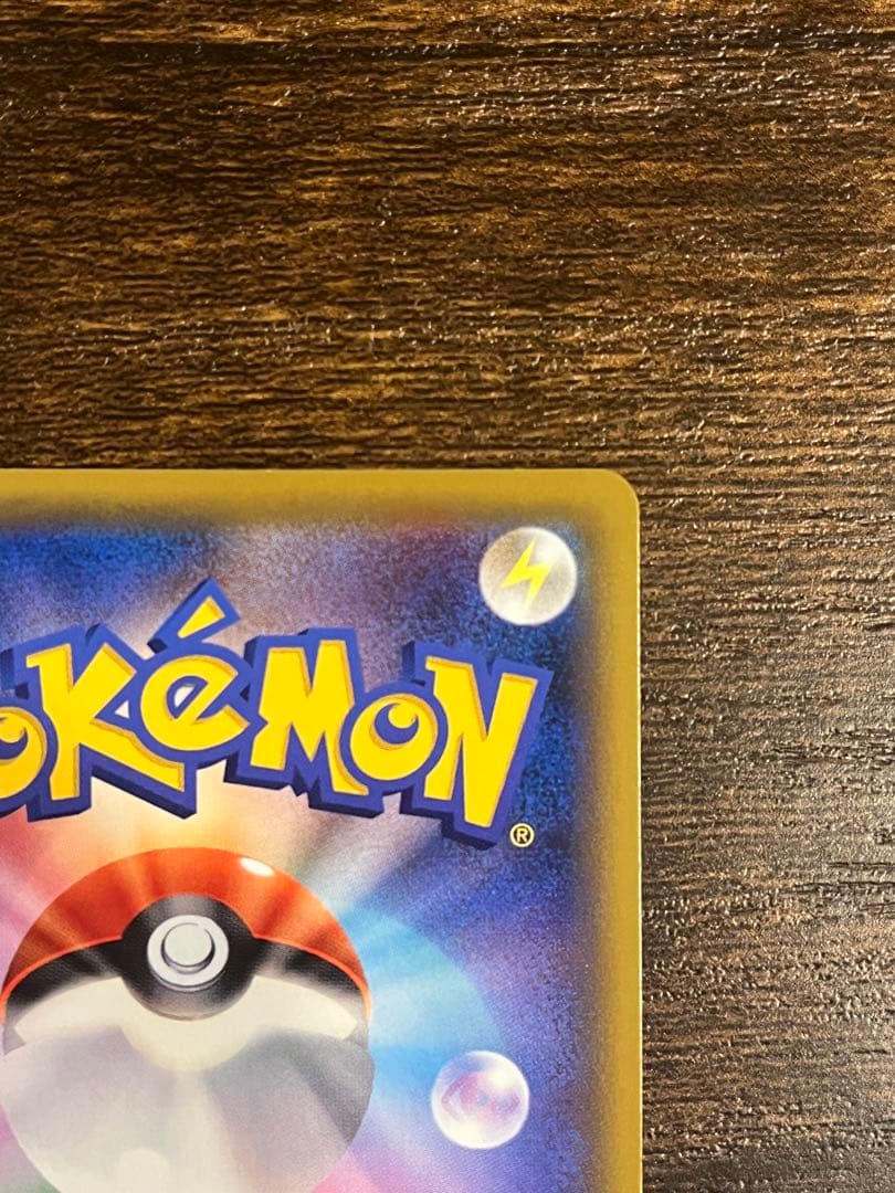 ポケモンカード グリーンの戦略 193/173