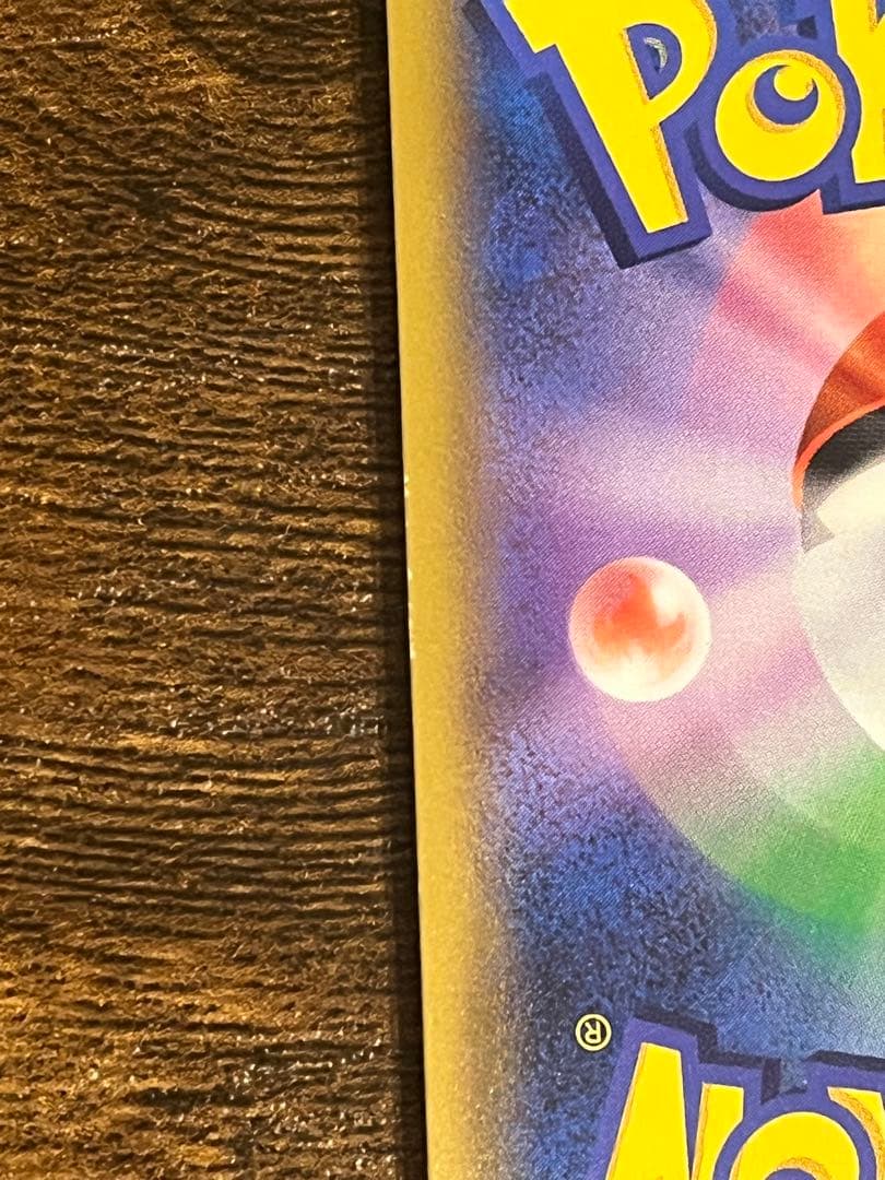 ポケモンカード グリーンの戦略 193/173