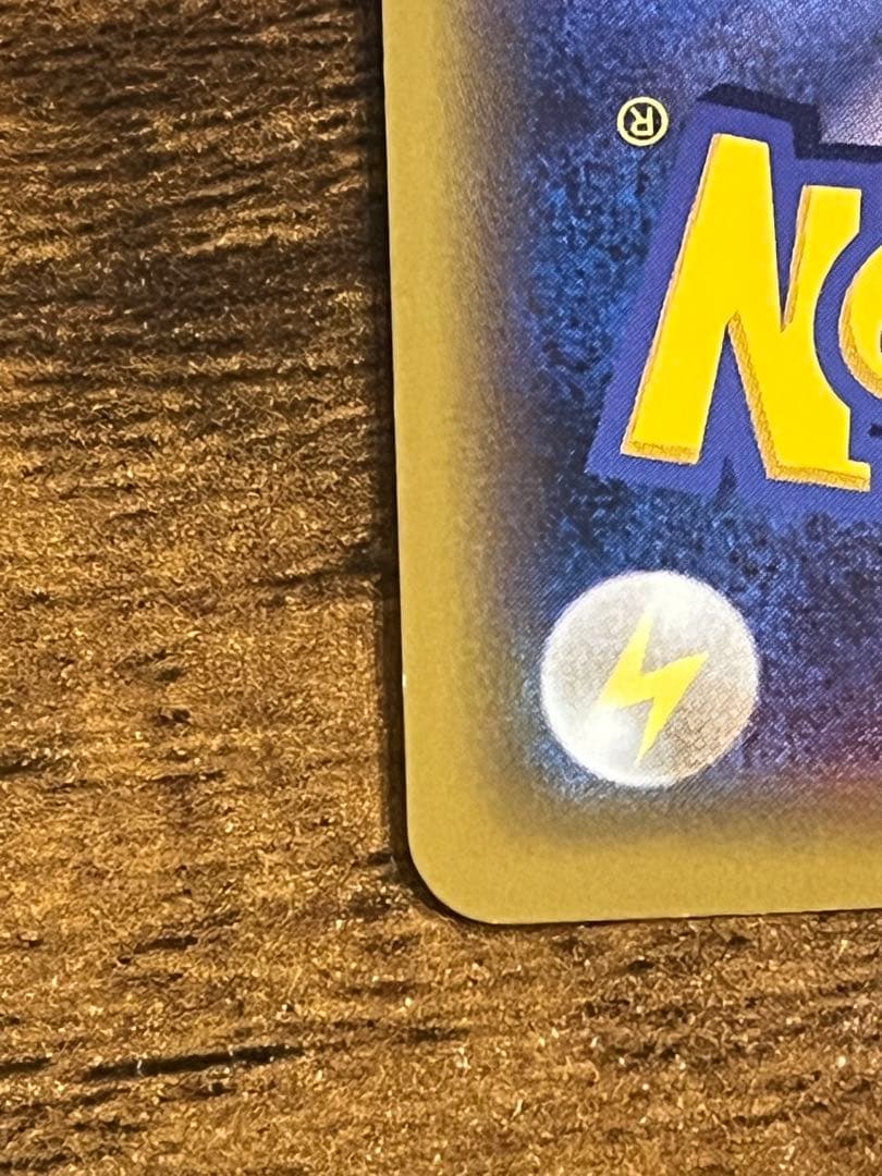 ポケモンカード グリーンの戦略 193/173