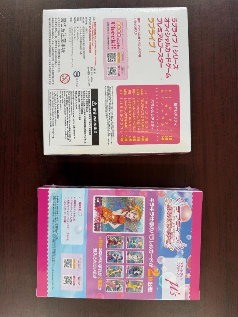 ラブライブ！スタートデッキ&プレミアムブースター&スリーブ(6枚) セット売り
