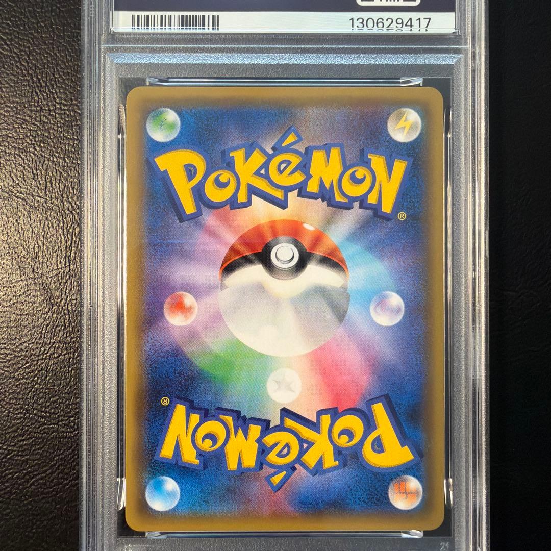 【PSA 10】 ルギアEX THE BEST OF XY