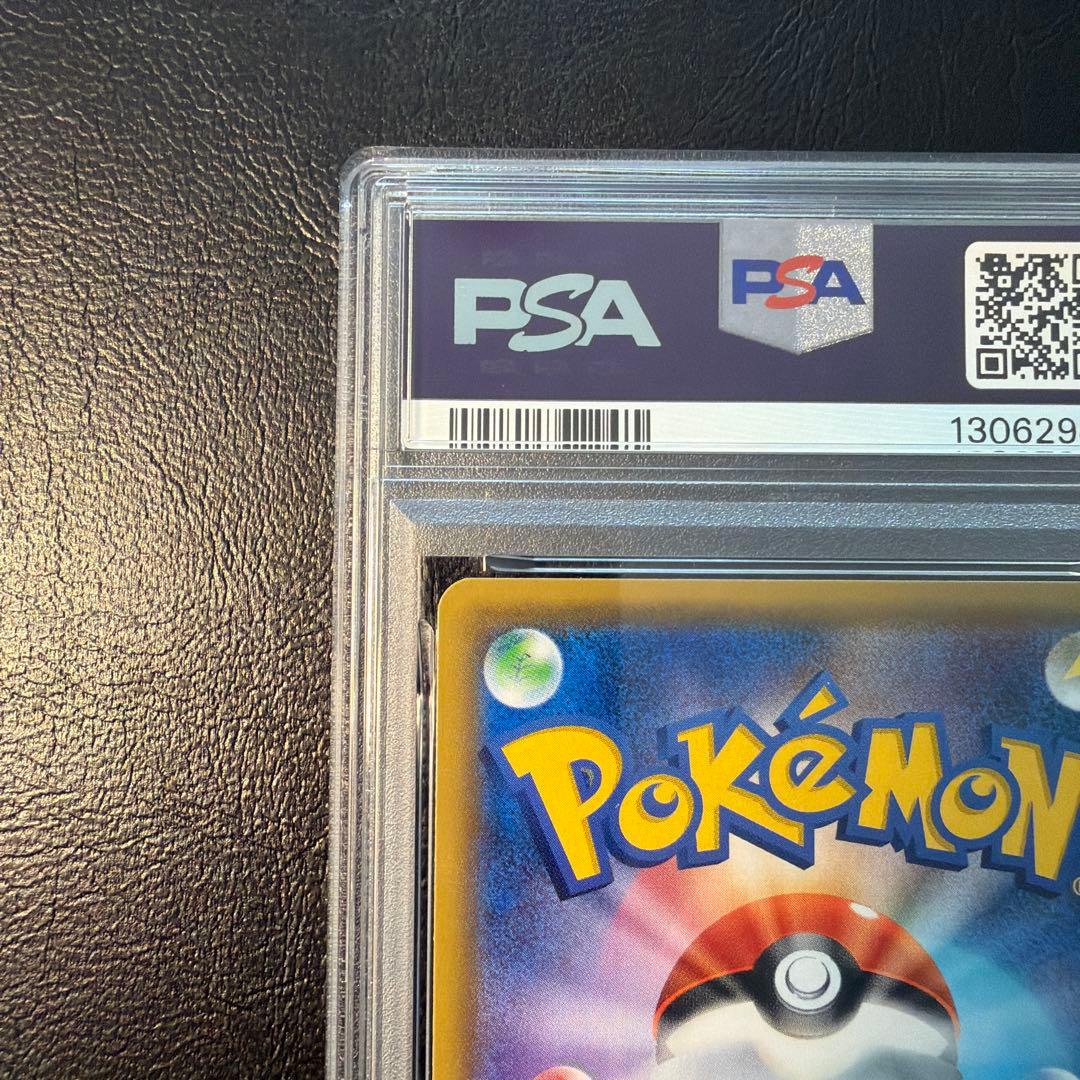 【PSA 10】 ルギアEX THE BEST OF XY