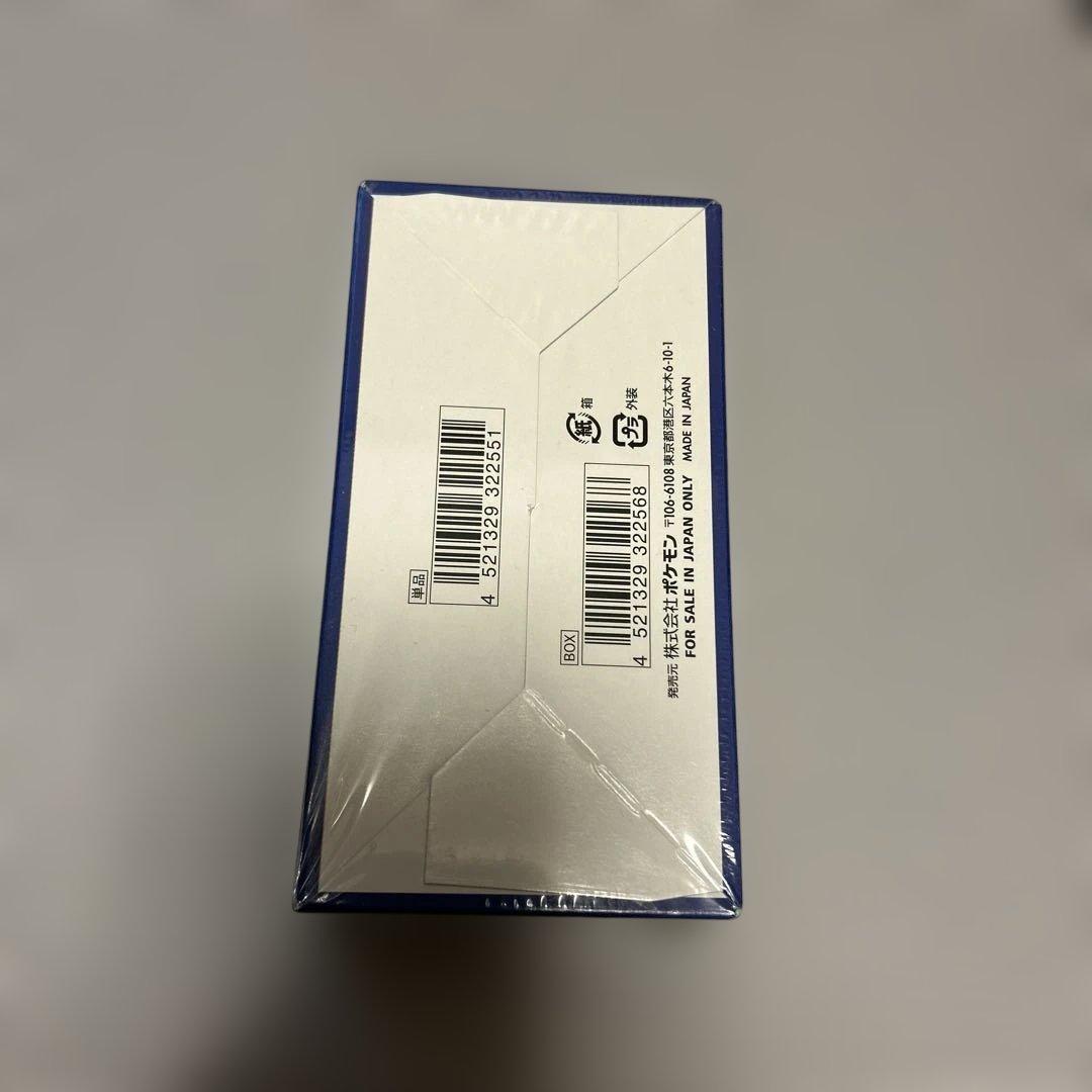 カニ　25thアニバーサリーコレクション box