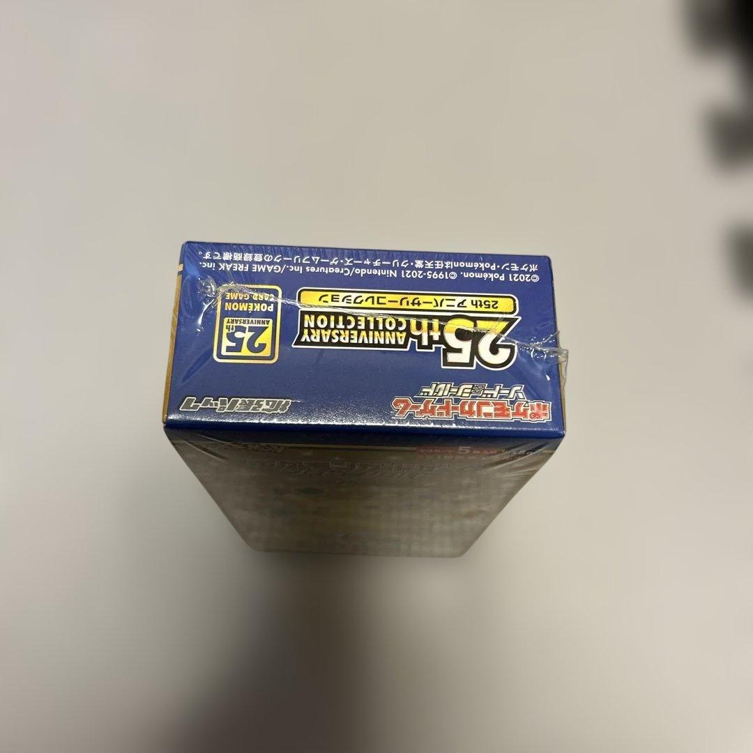 カニ　25thアニバーサリーコレクション box