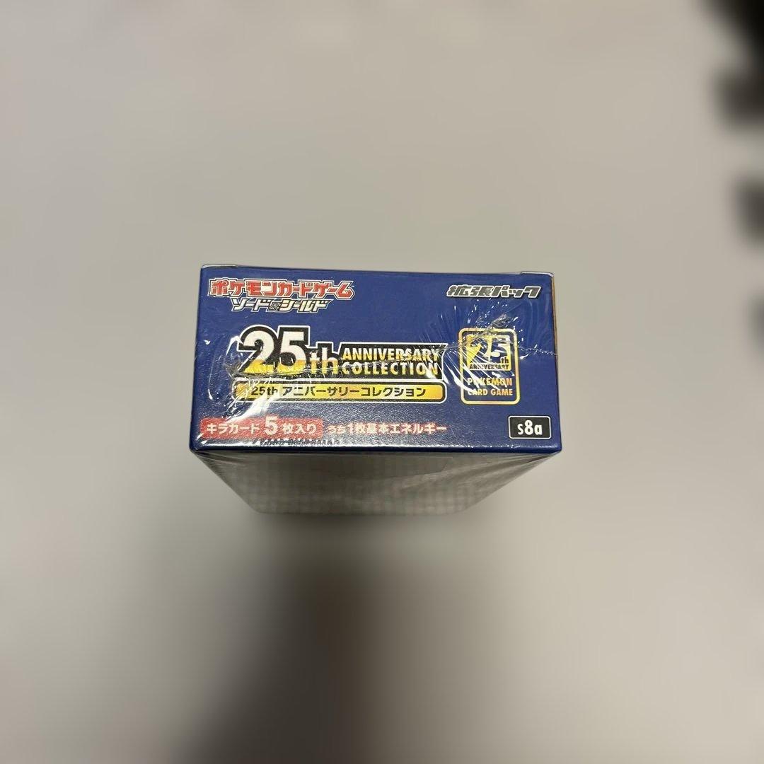 カニ　25thアニバーサリーコレクション box