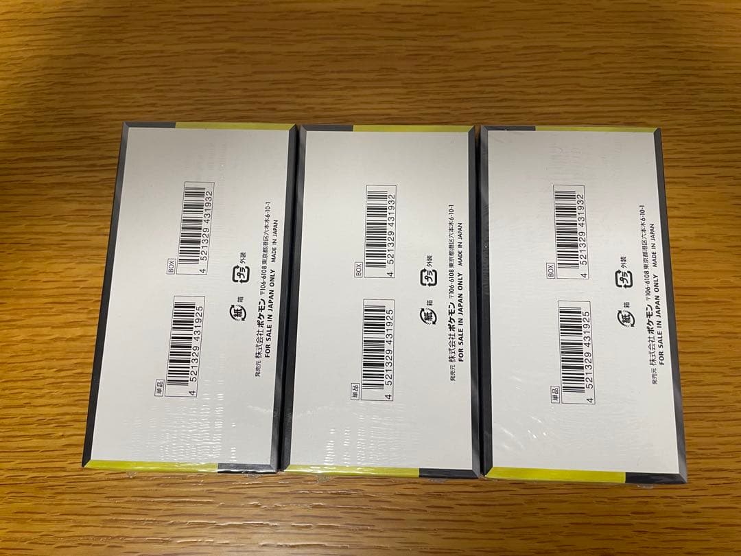 ポケカ　ポケモンカードゲーム MEGAドリームex シュリンク付き3箱