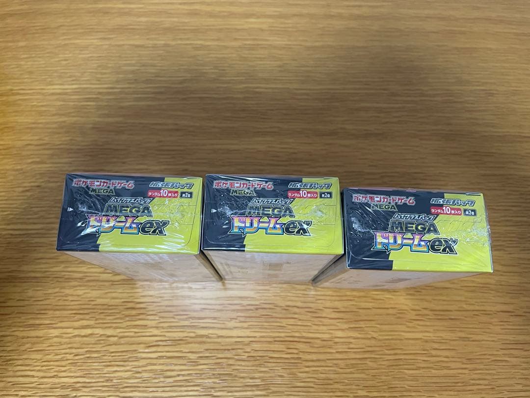 ポケカ　ポケモンカードゲーム MEGAドリームex シュリンク付き3箱