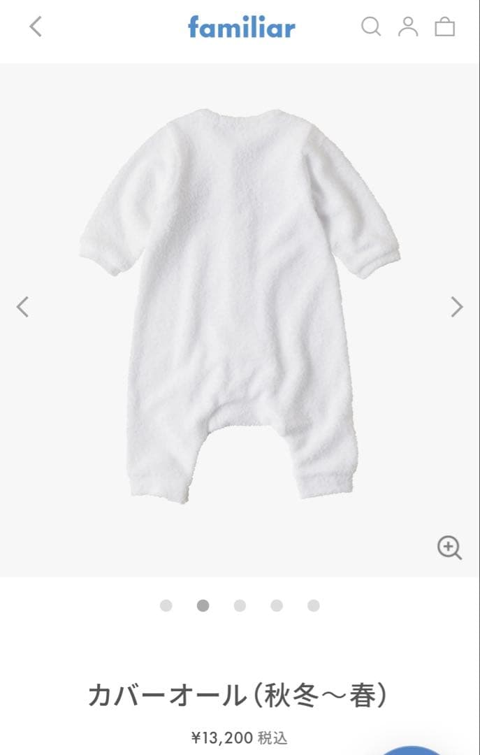 familiar カバーオール (秋冬〜春)