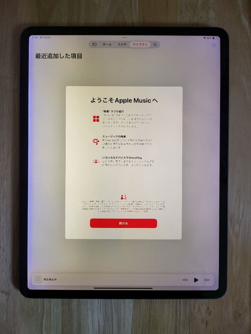 iPad Pro 12.9第4世代 Wi-Fi 256GB　「訳あり出品」