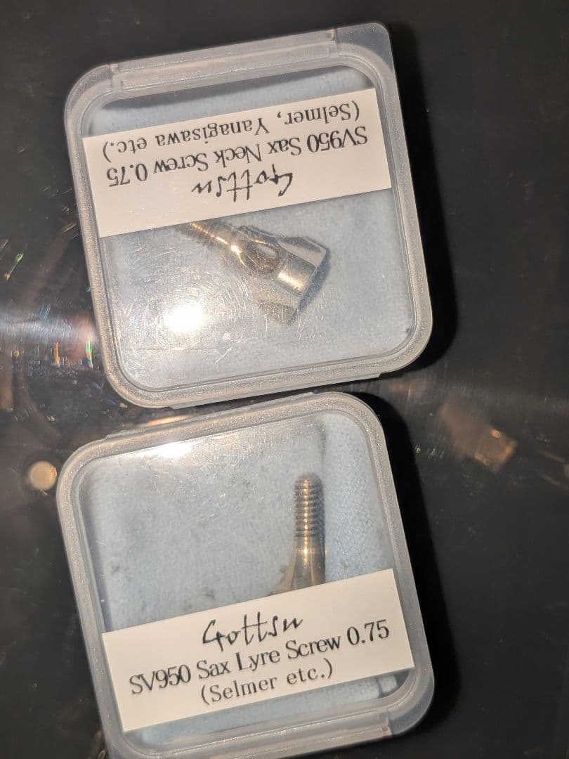 セルマー　ヤナギサワ　gottsu ネックス・ライヤースクリュー　サックス