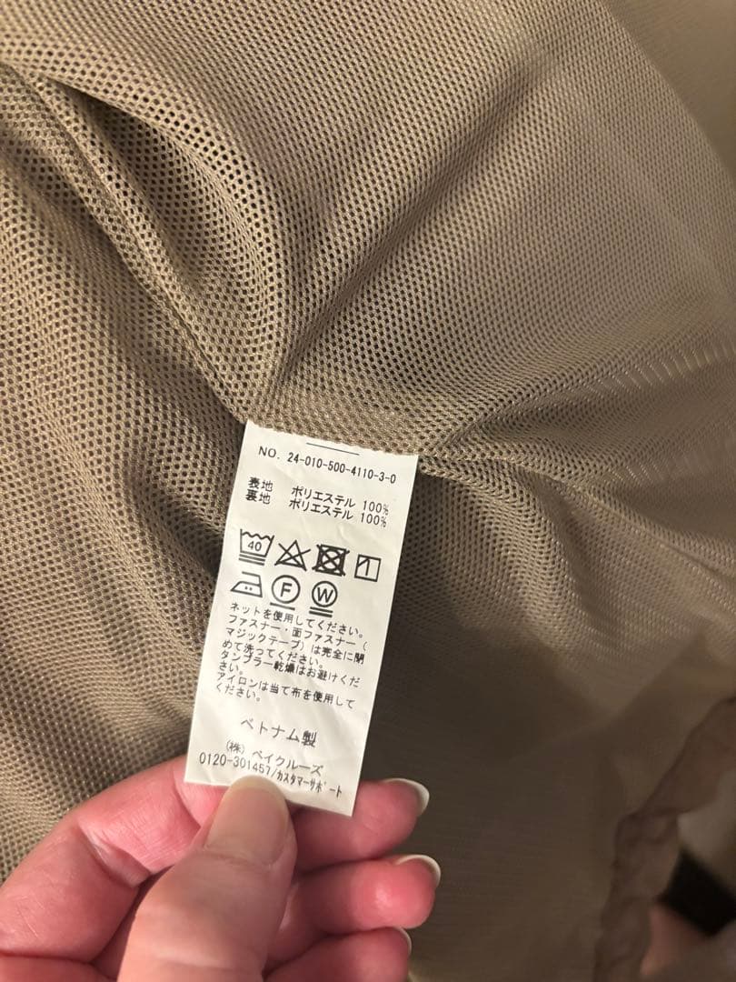 AKIKO様 WASHED FULL ZIP Deuxieme Classe