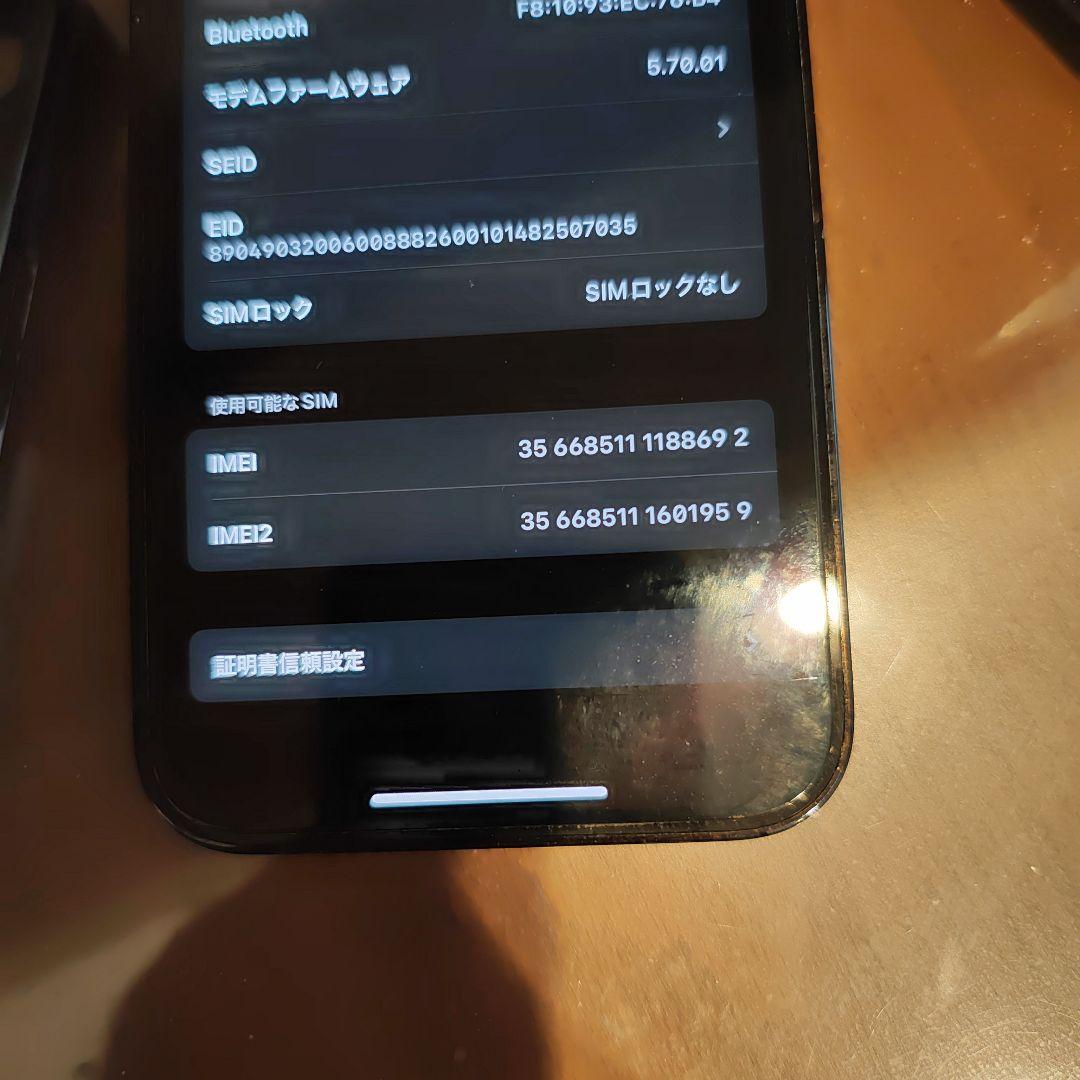 スマートフォン本体 iPhone 12 pro 256GB