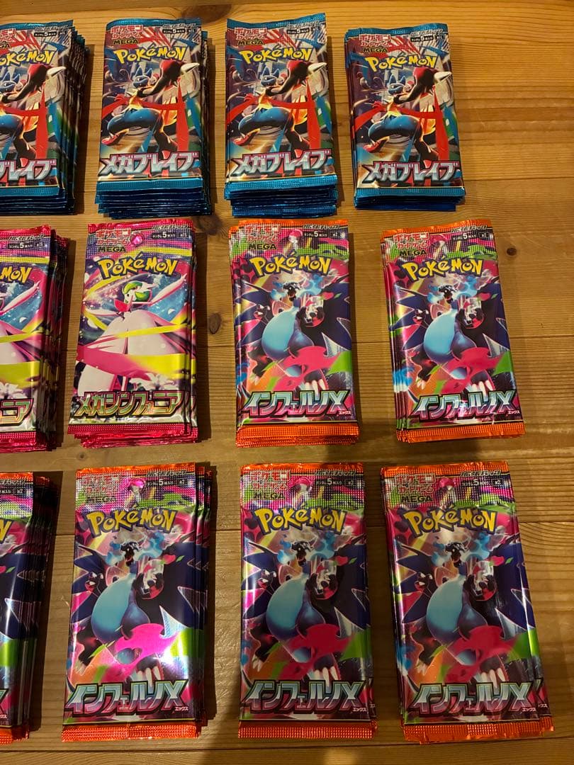 ポケモンカード　インフェルノX メガドリーム　サーチ済み　171パック　他
