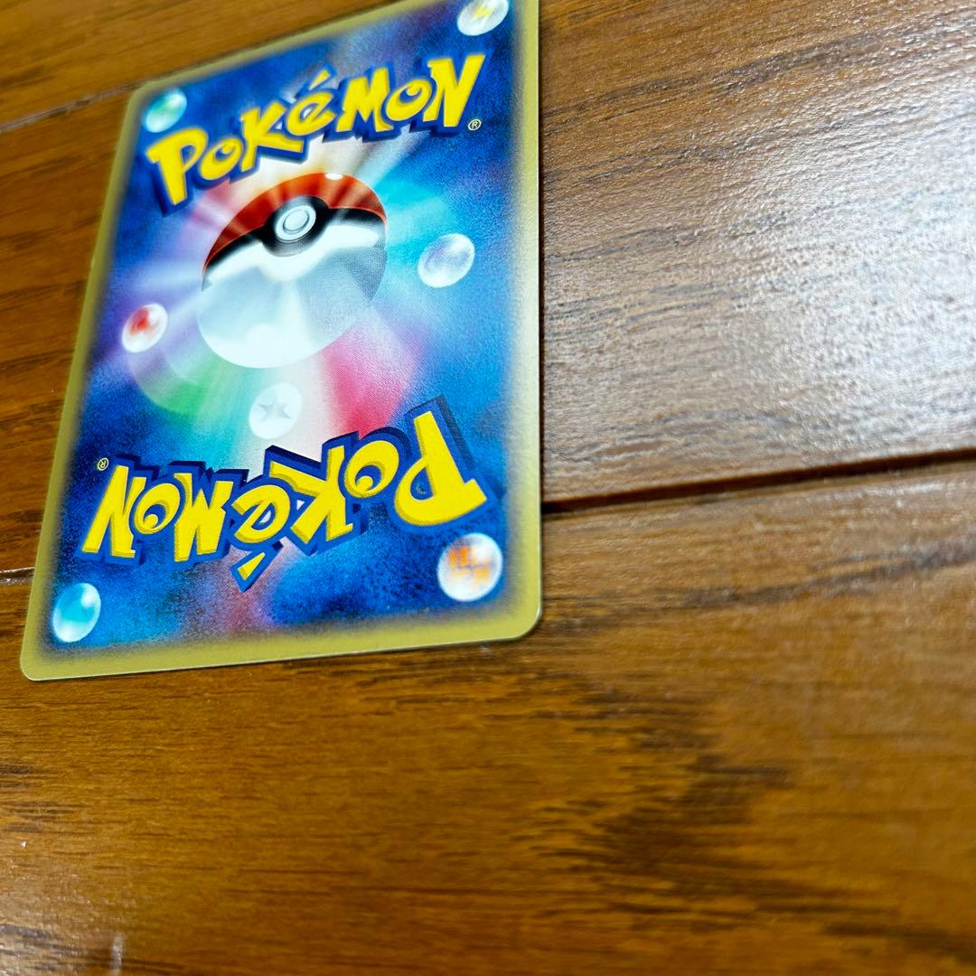 スイクン ex マグマVSアクア ふたつの野望団 027/080