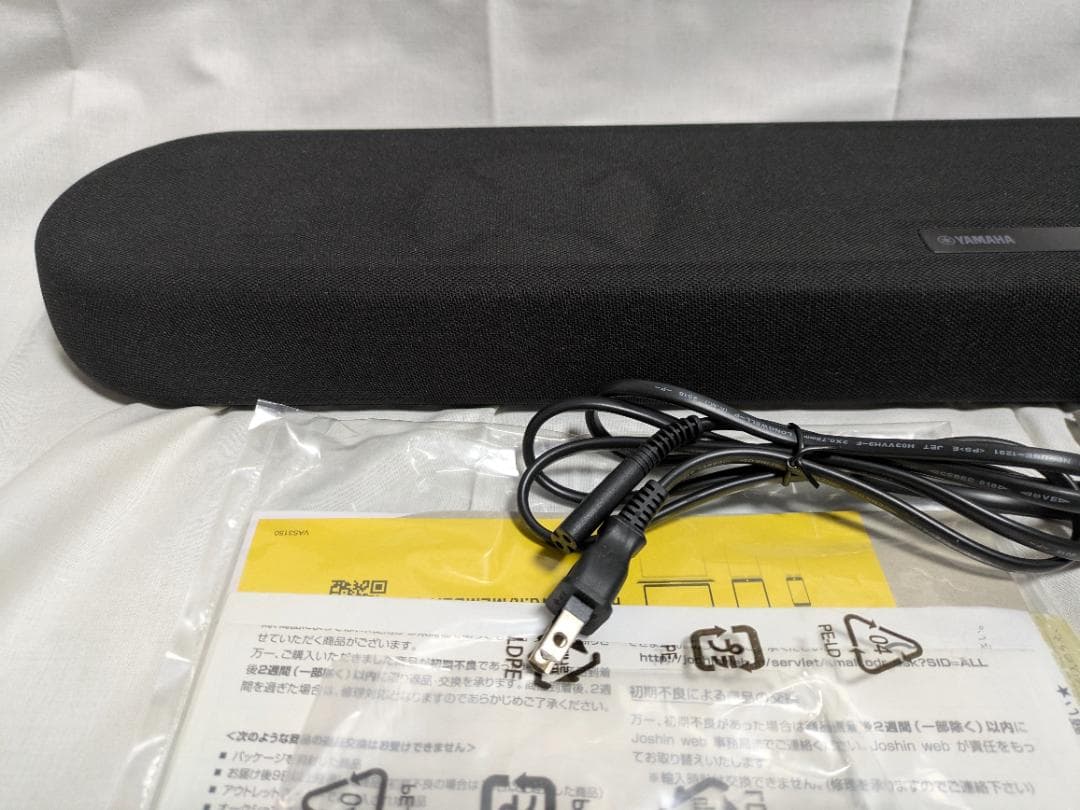 YAMAHA YAS-108 サラウンドシアターサウンドバー