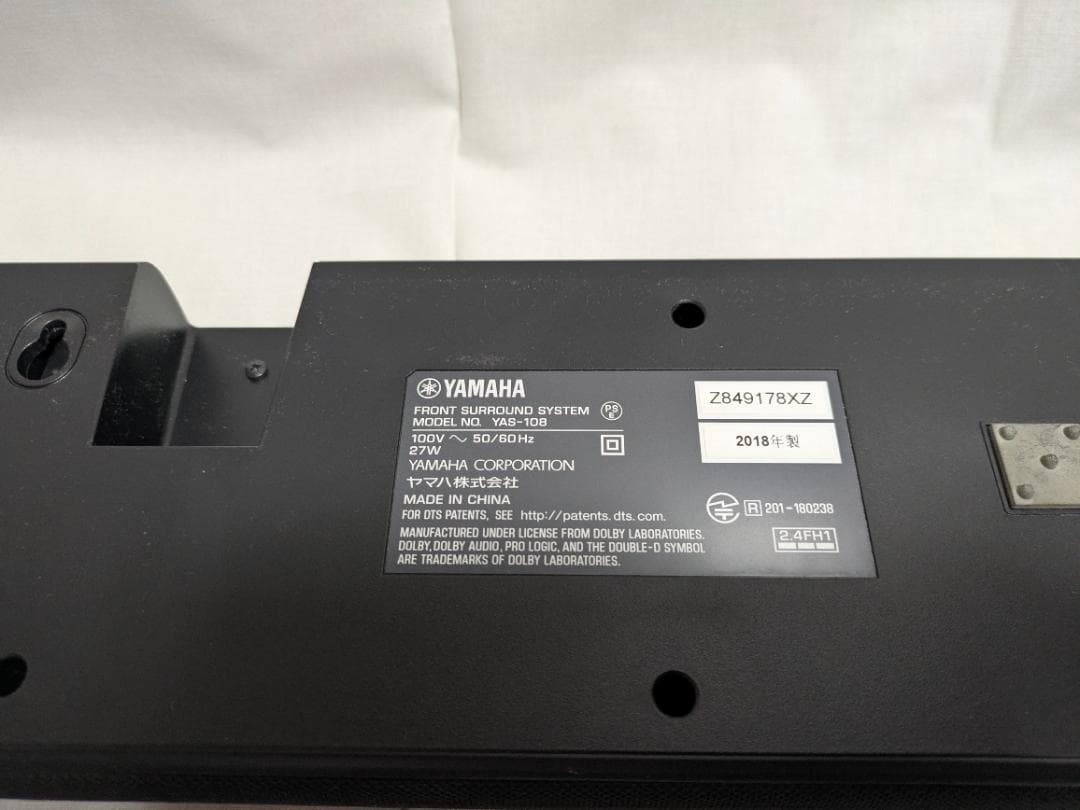 YAMAHA YAS-108 サラウンドシアターサウンドバー