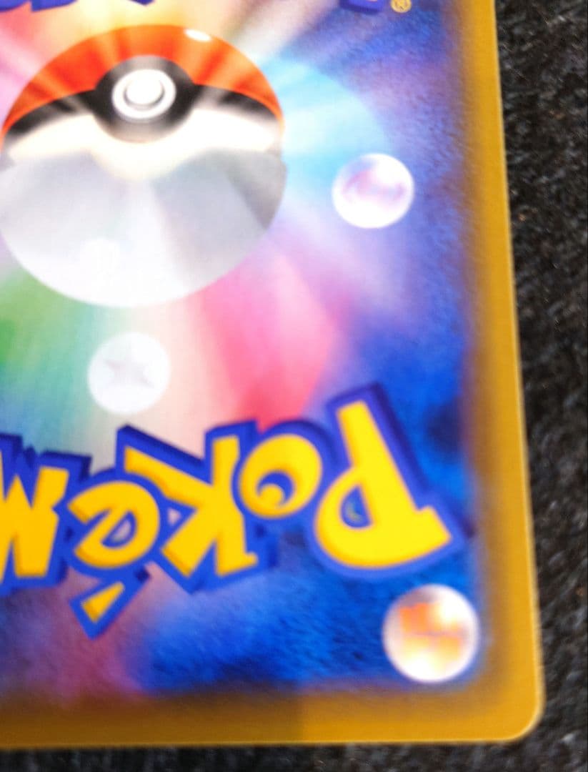 カトレア　漆黒のガイスト　SR　美品