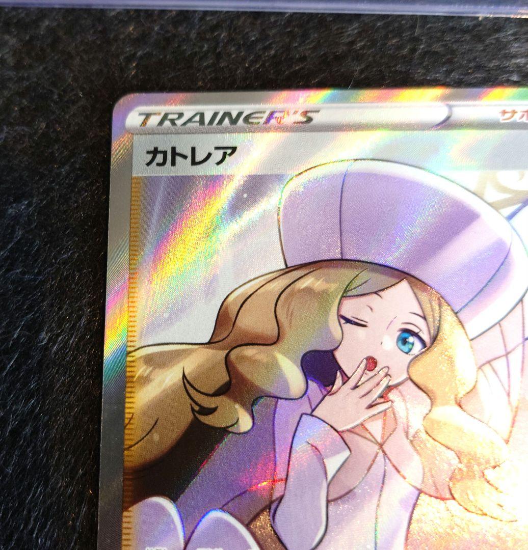 カトレア　漆黒のガイスト　SR　美品