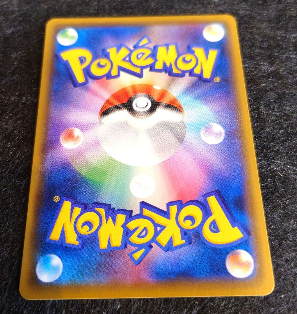 カトレア　漆黒のガイスト　SR　美品