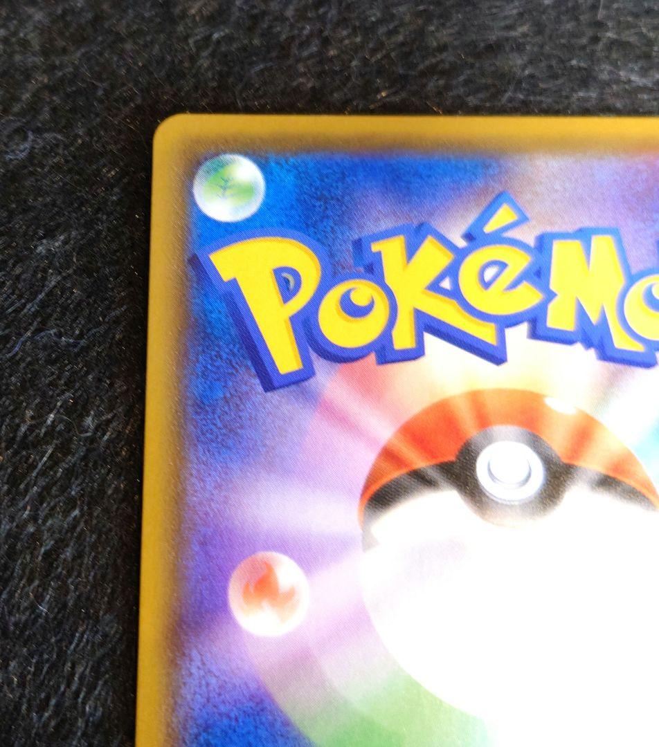 カトレア　漆黒のガイスト　SR　美品