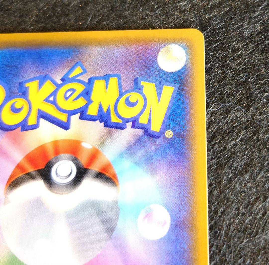 カトレア　漆黒のガイスト　SR　美品