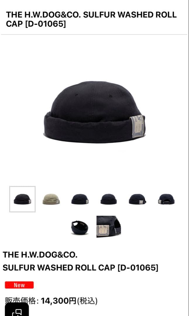 帽子 H.W.DOG&CO. SULFUR WASHED ROLL CAP