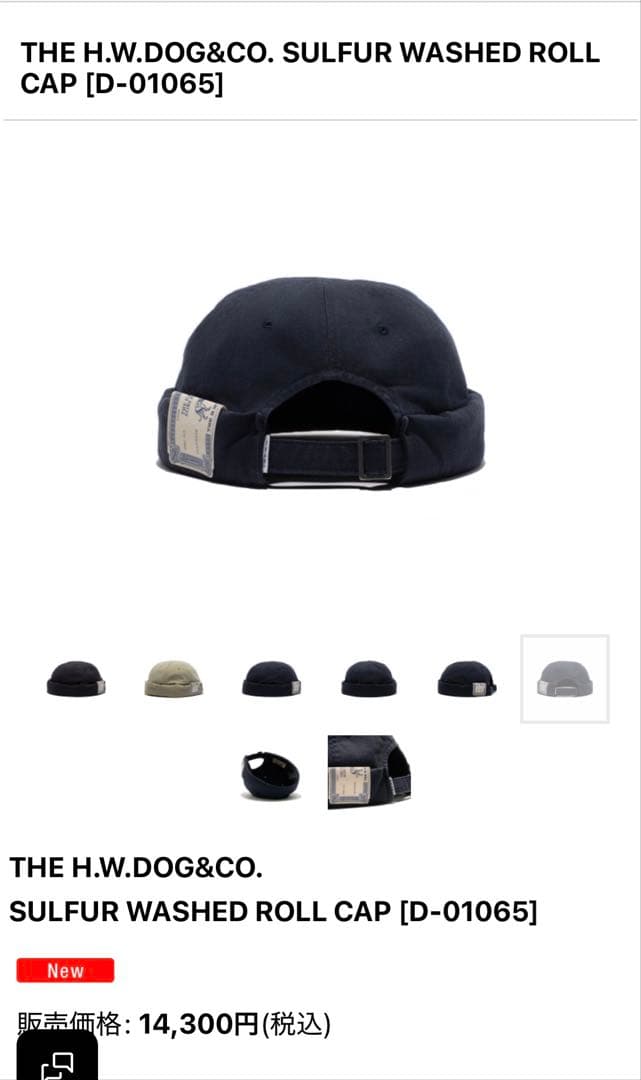 帽子 H.W.DOG&CO. SULFUR WASHED ROLL CAP