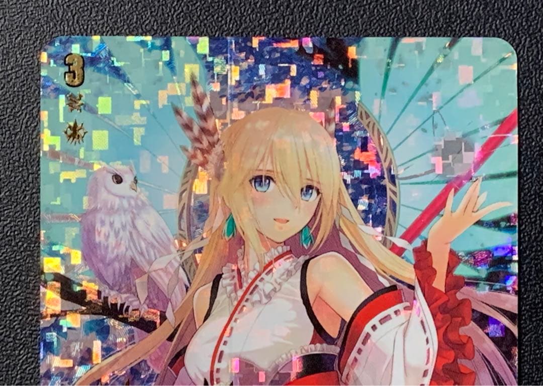 ヴァンガード　全知の神器ミネルヴァ　SNR シリアル