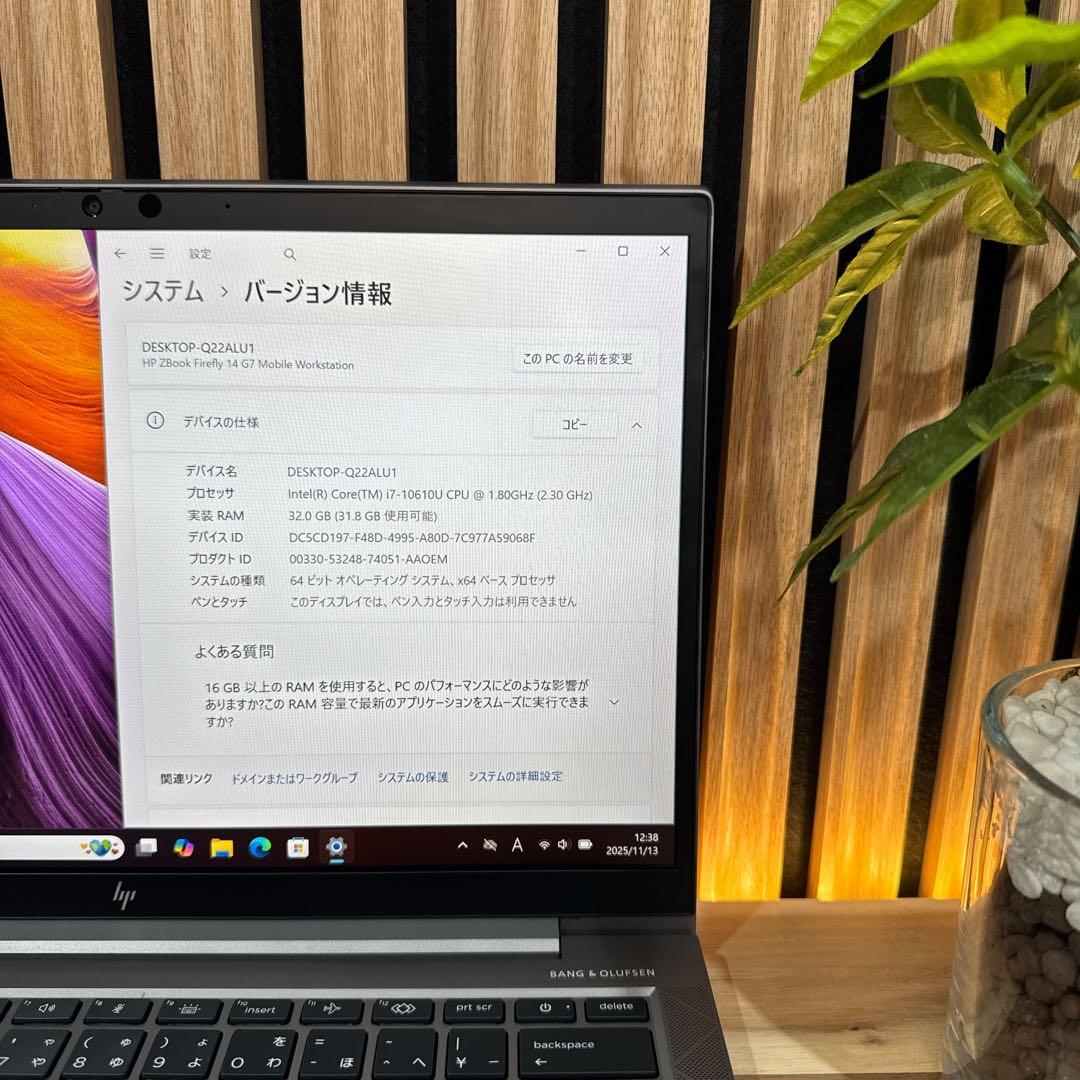 大容量メモリ32GB‼️HP ZBook☘最高峰i7☘SSD1TB☘ノートパソコン