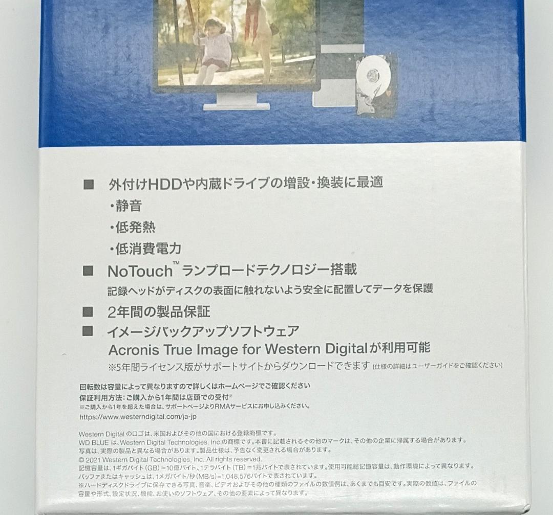 新品未開封 WD80EAAZ WESTERN DIGITAL 8TB